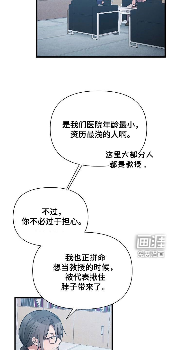 第36章：自由奔放