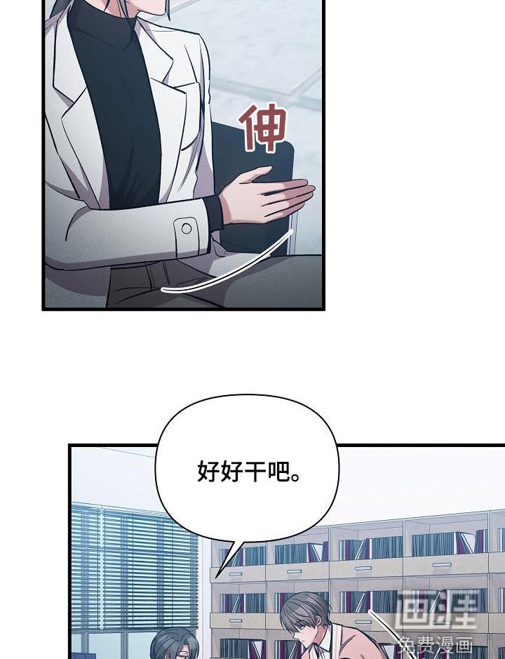 第36章：自由奔放