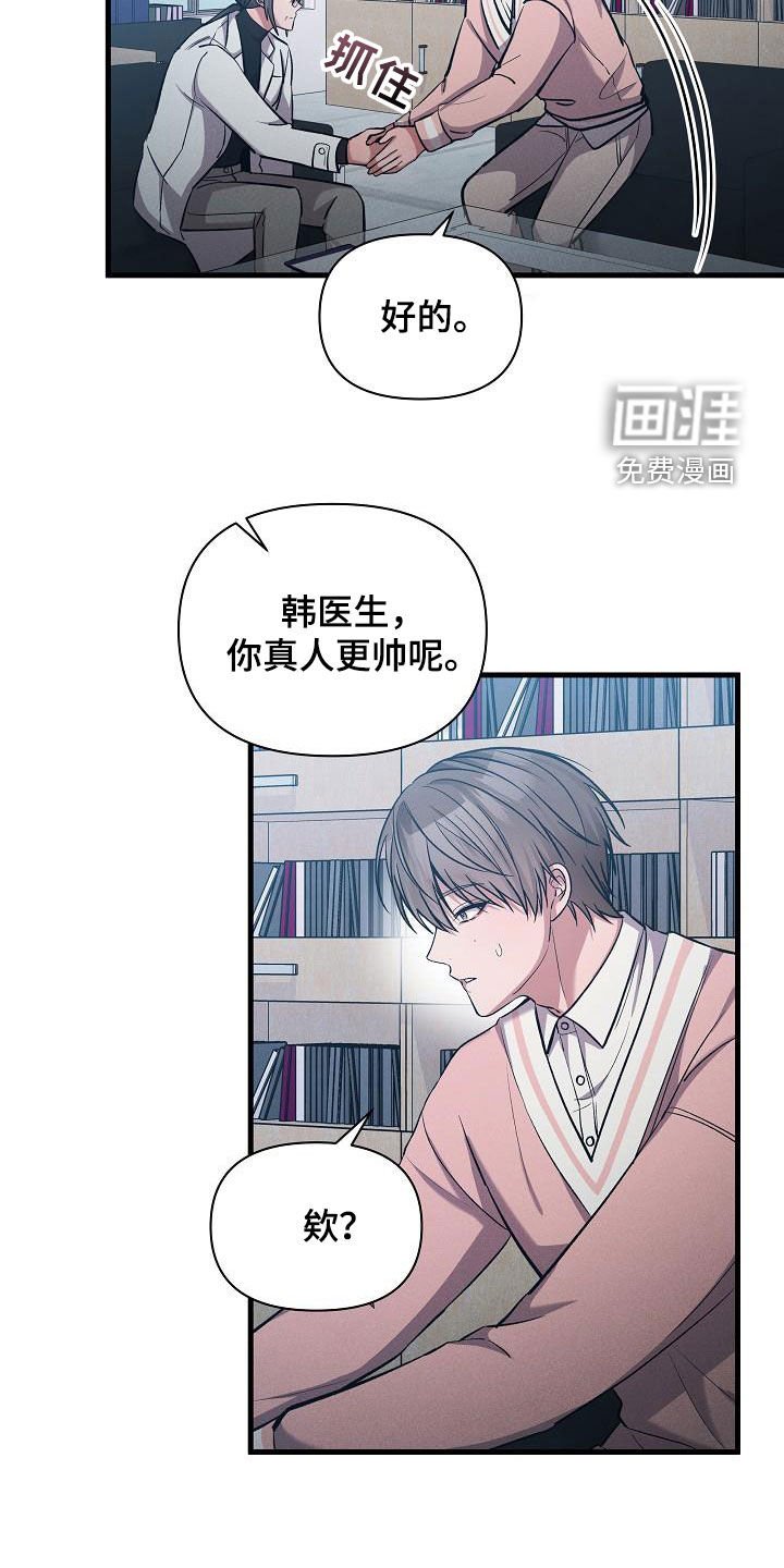 第36章：自由奔放