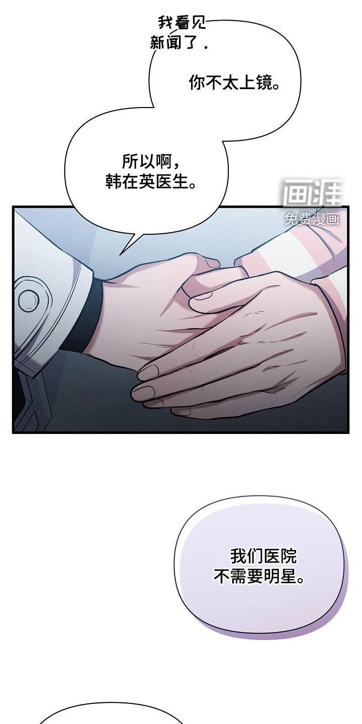 第36章：自由奔放