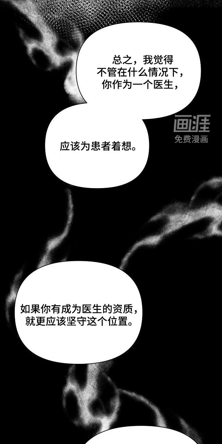 第36章：自由奔放