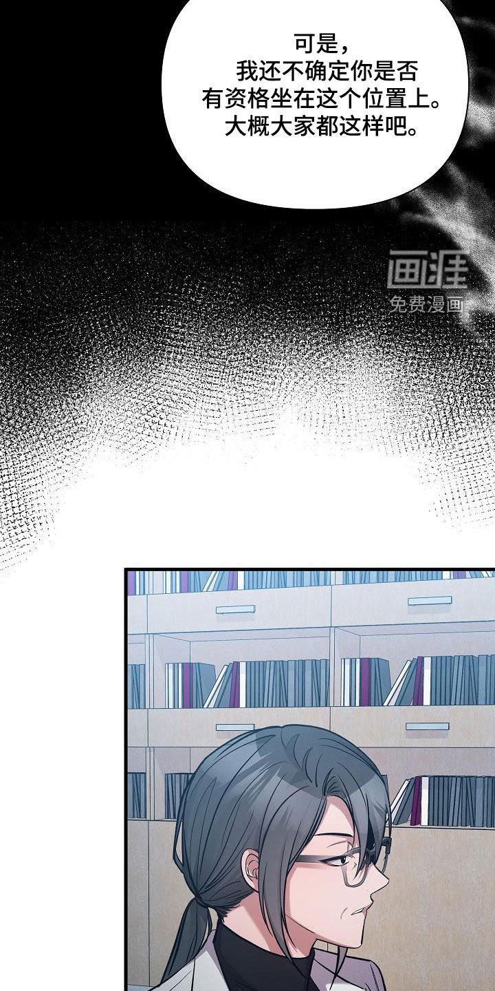 第36章：自由奔放