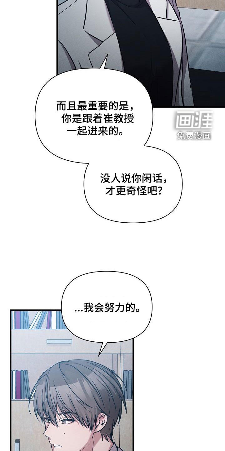 第36章：自由奔放