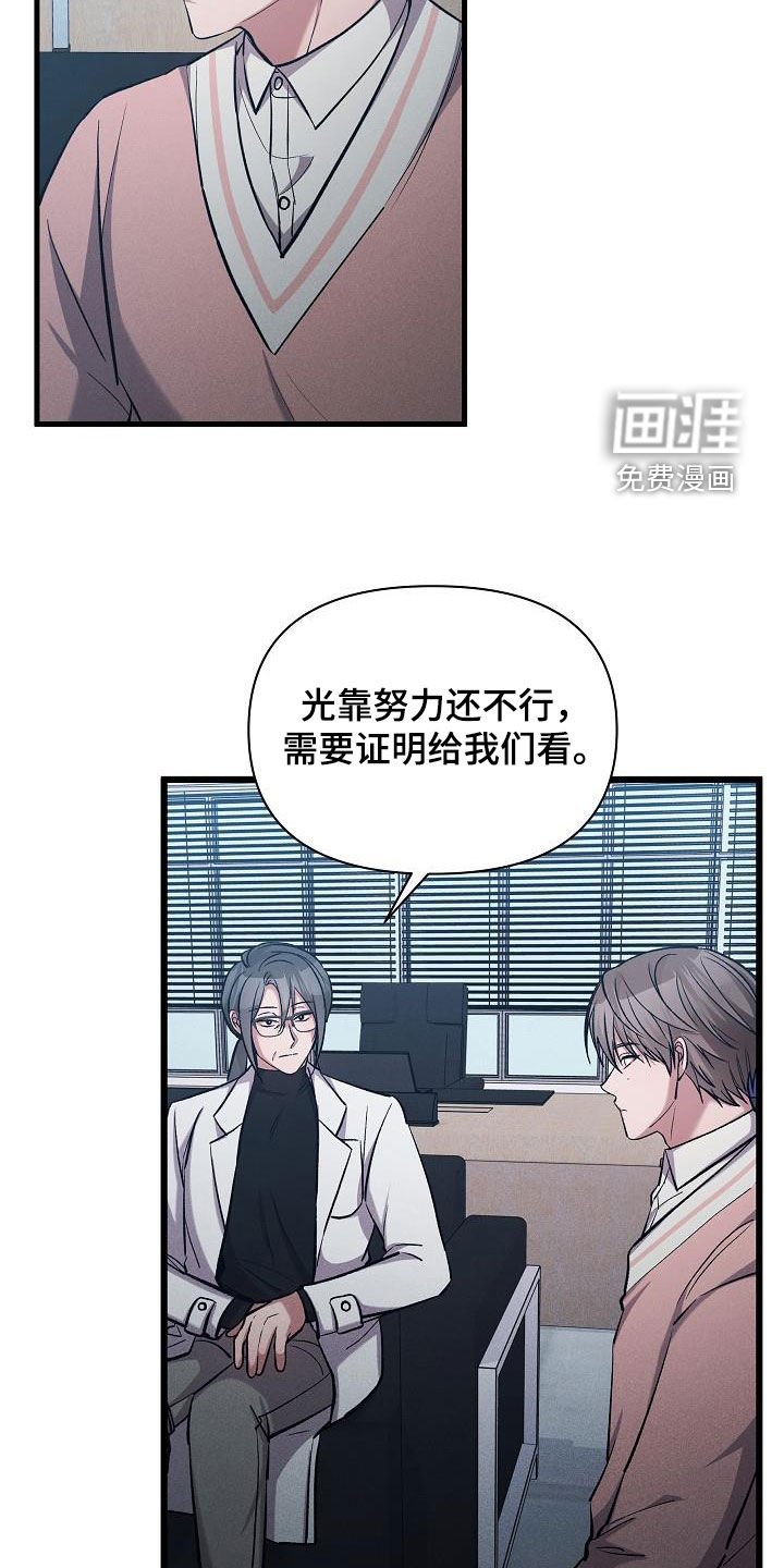 第36章：自由奔放