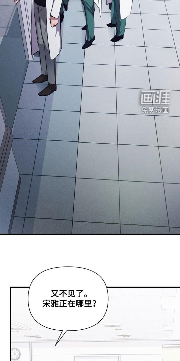 第36章：自由奔放