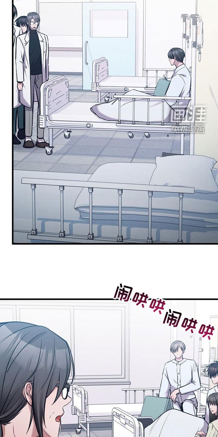 第36章：自由奔放