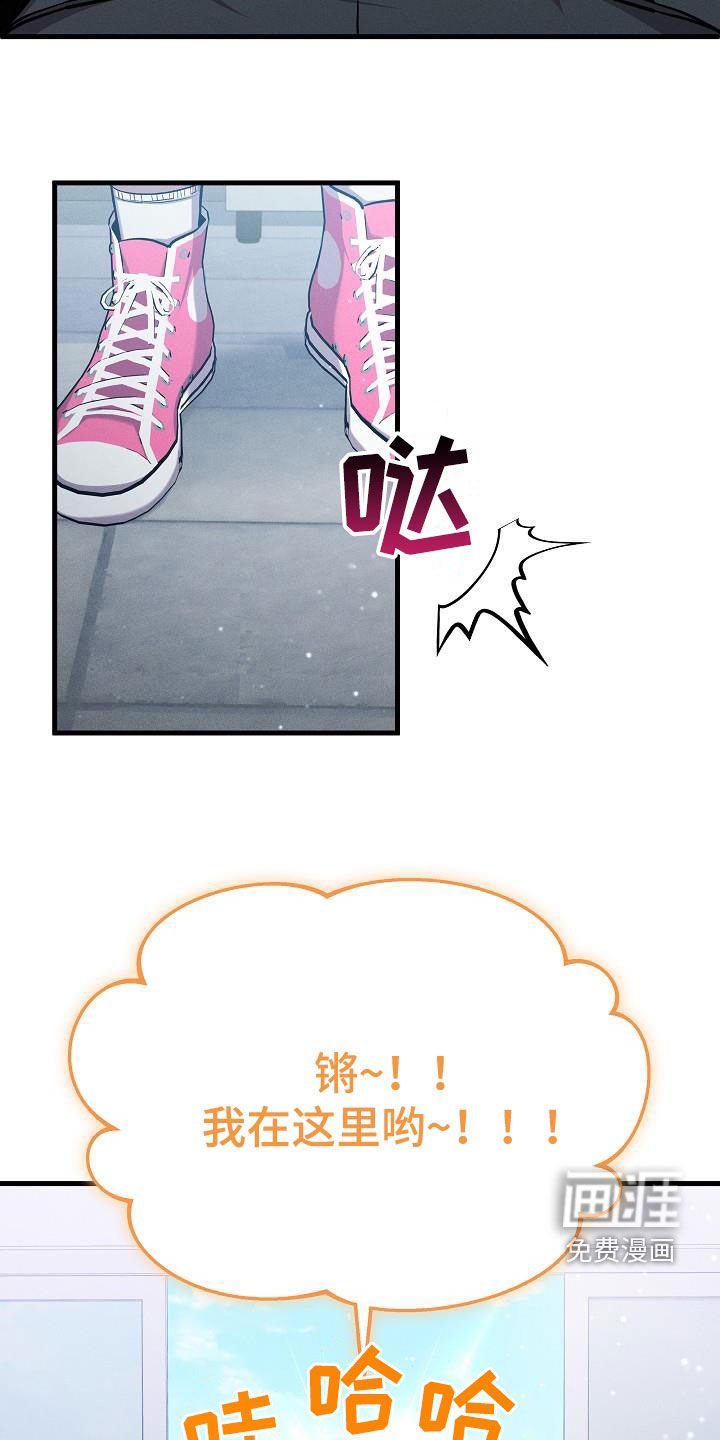 第36章：自由奔放