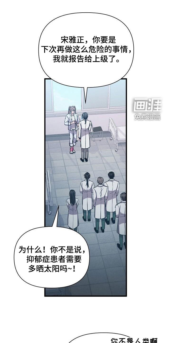 第37章：孤单
