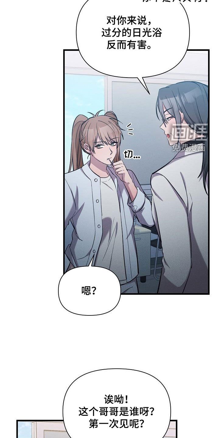 第37章：孤单