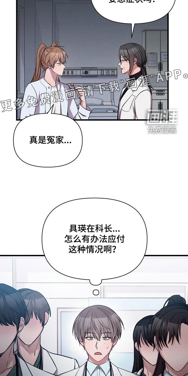 第37章：孤单