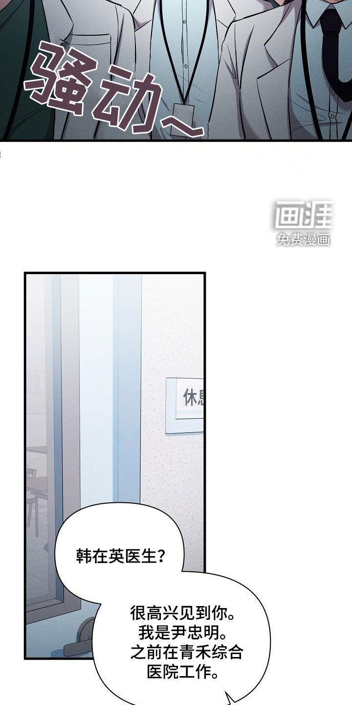 第37章：孤单