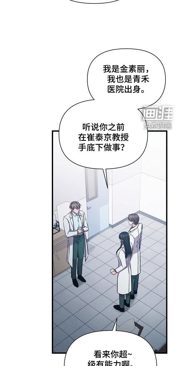 第37章：孤单