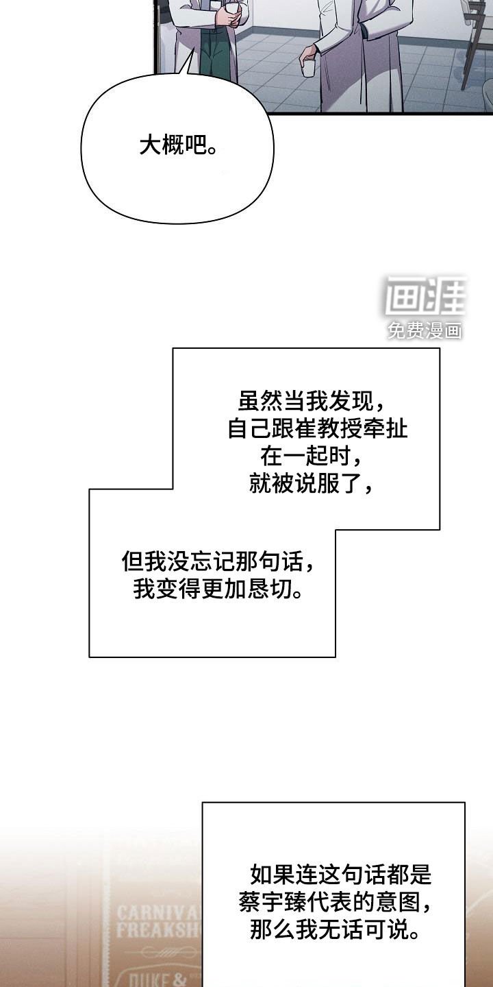 第37章：孤单
