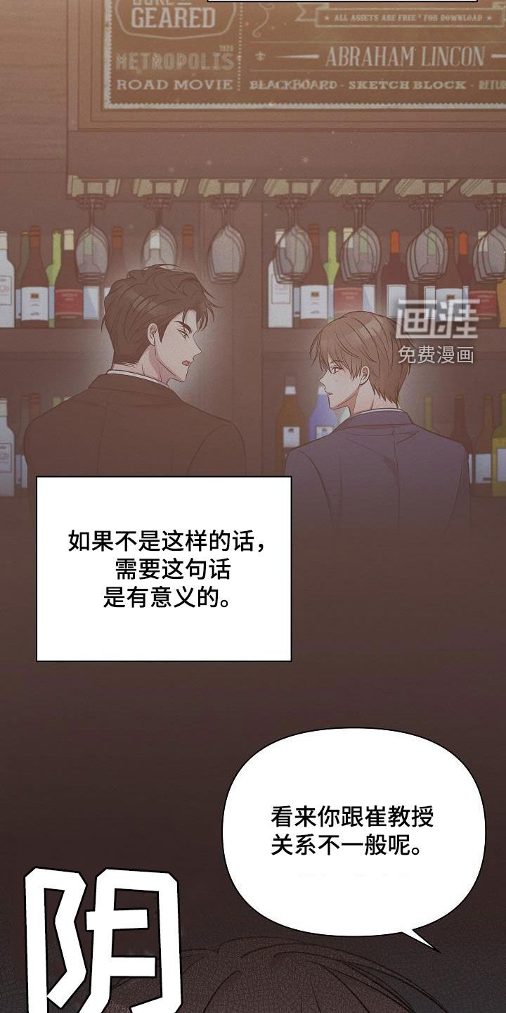 第37章：孤单