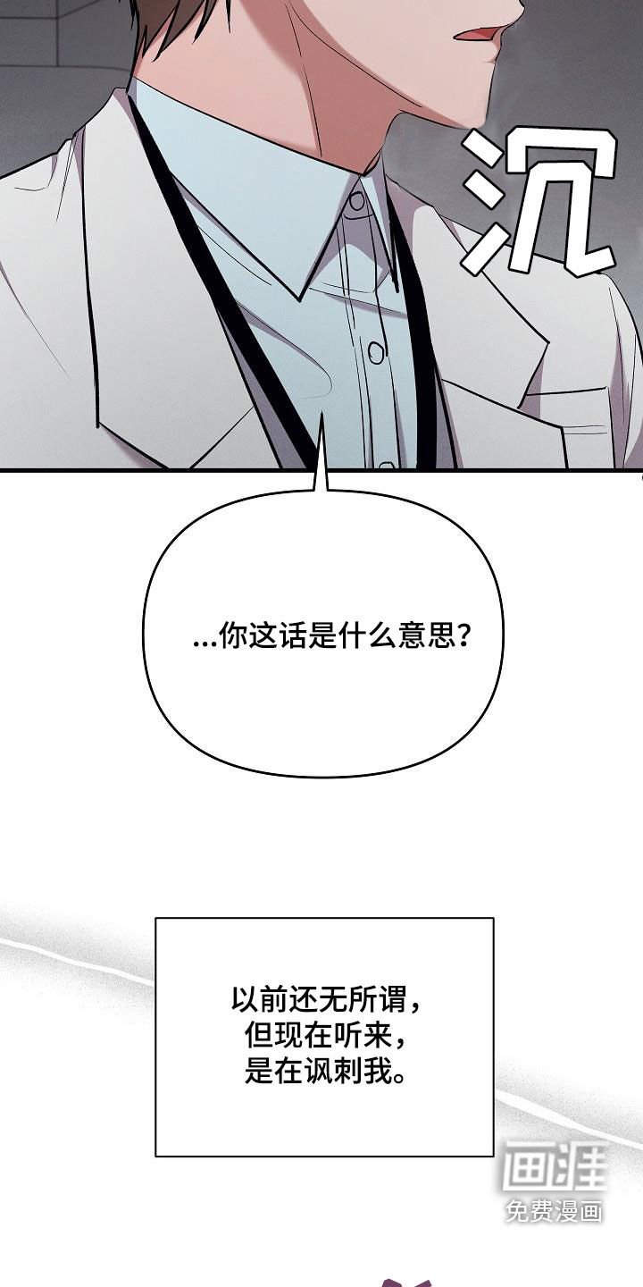 第37章：孤单