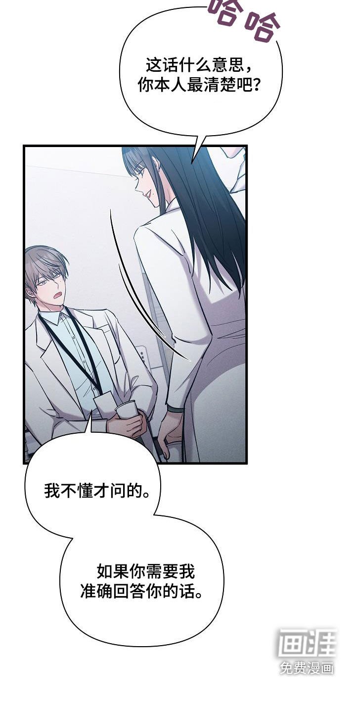 第37章：孤单