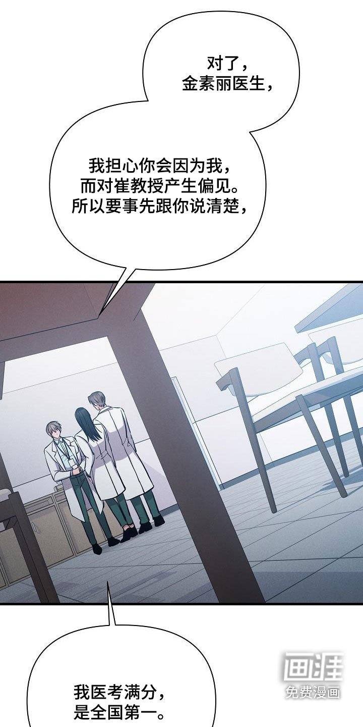第37章：孤单