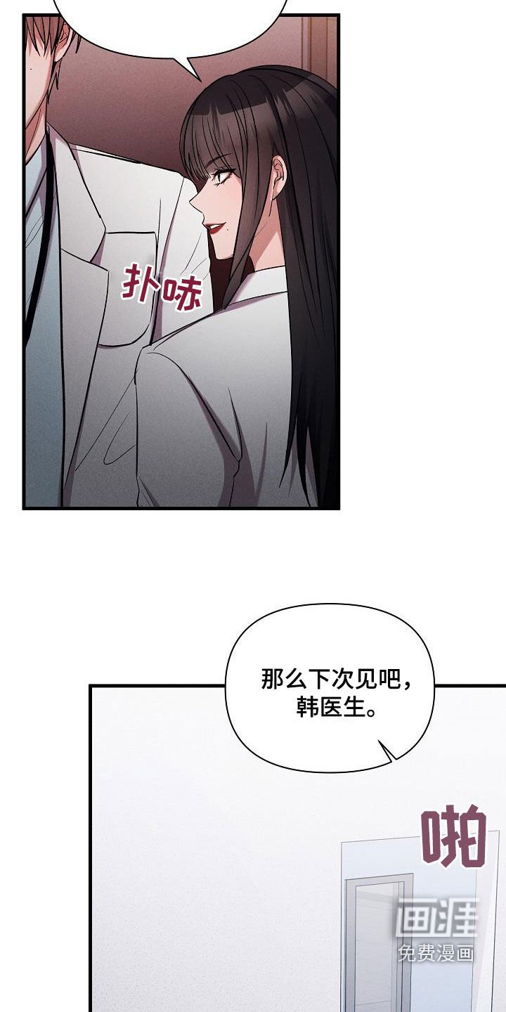 第37章：孤单