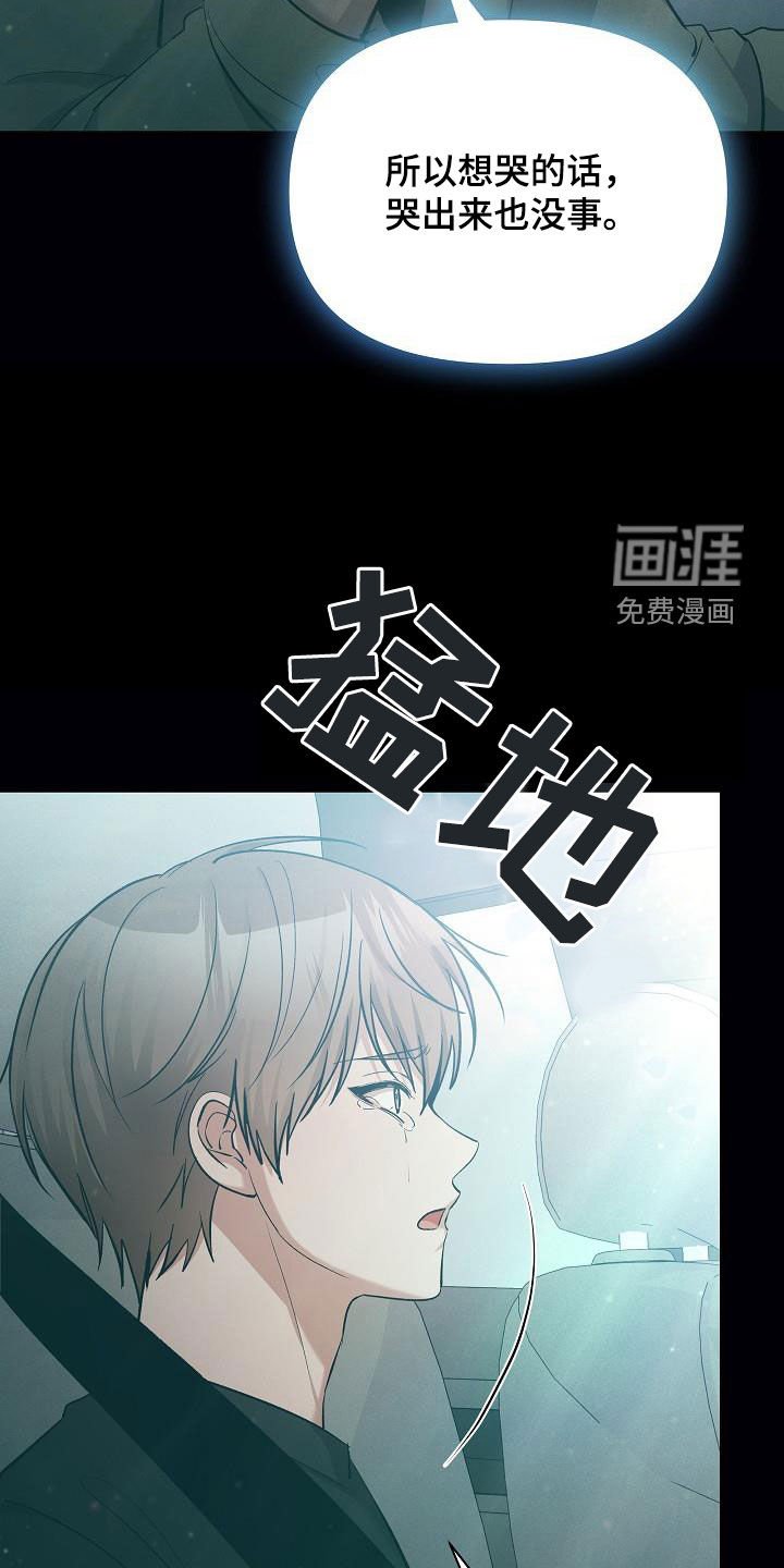 第37章：孤单