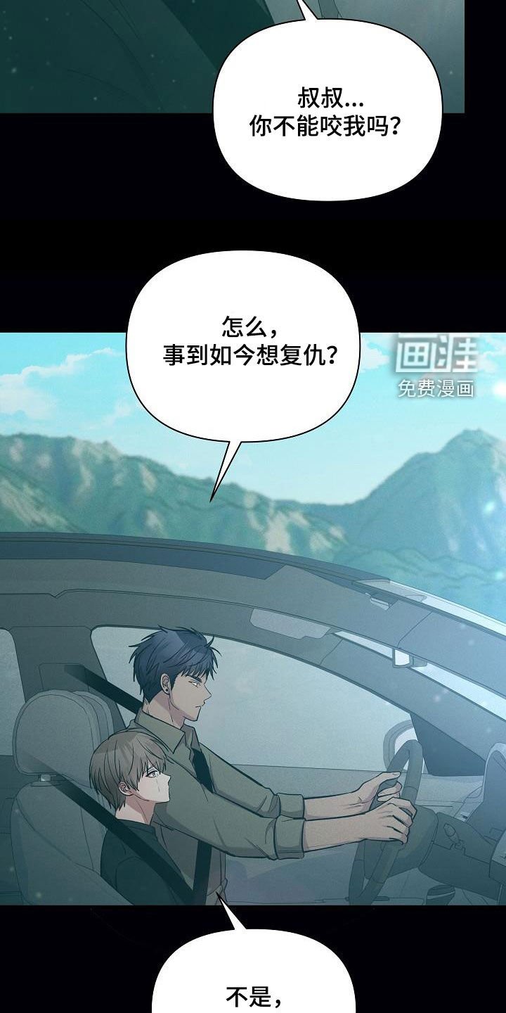 第37章：孤单
