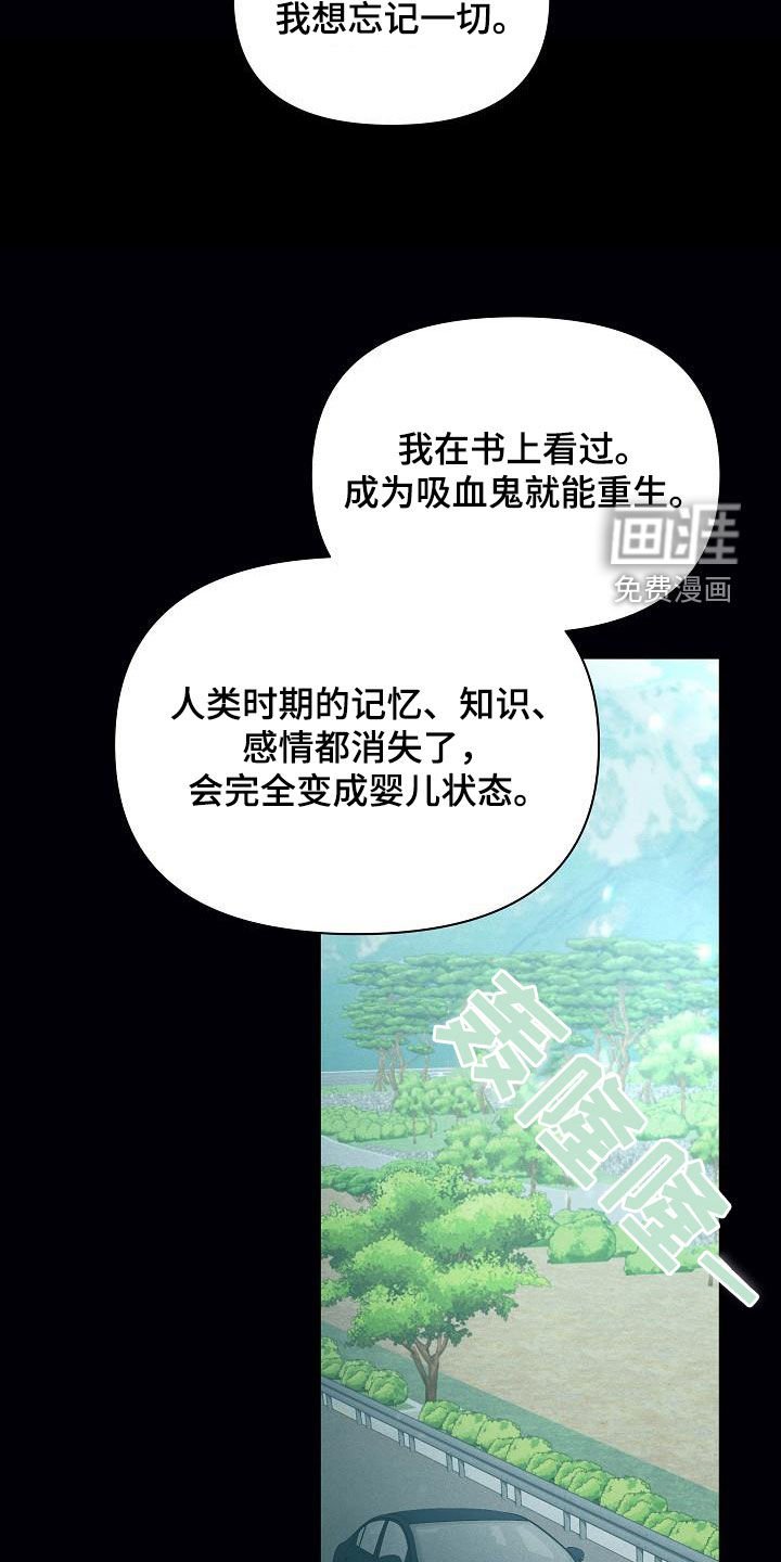 第37章：孤单