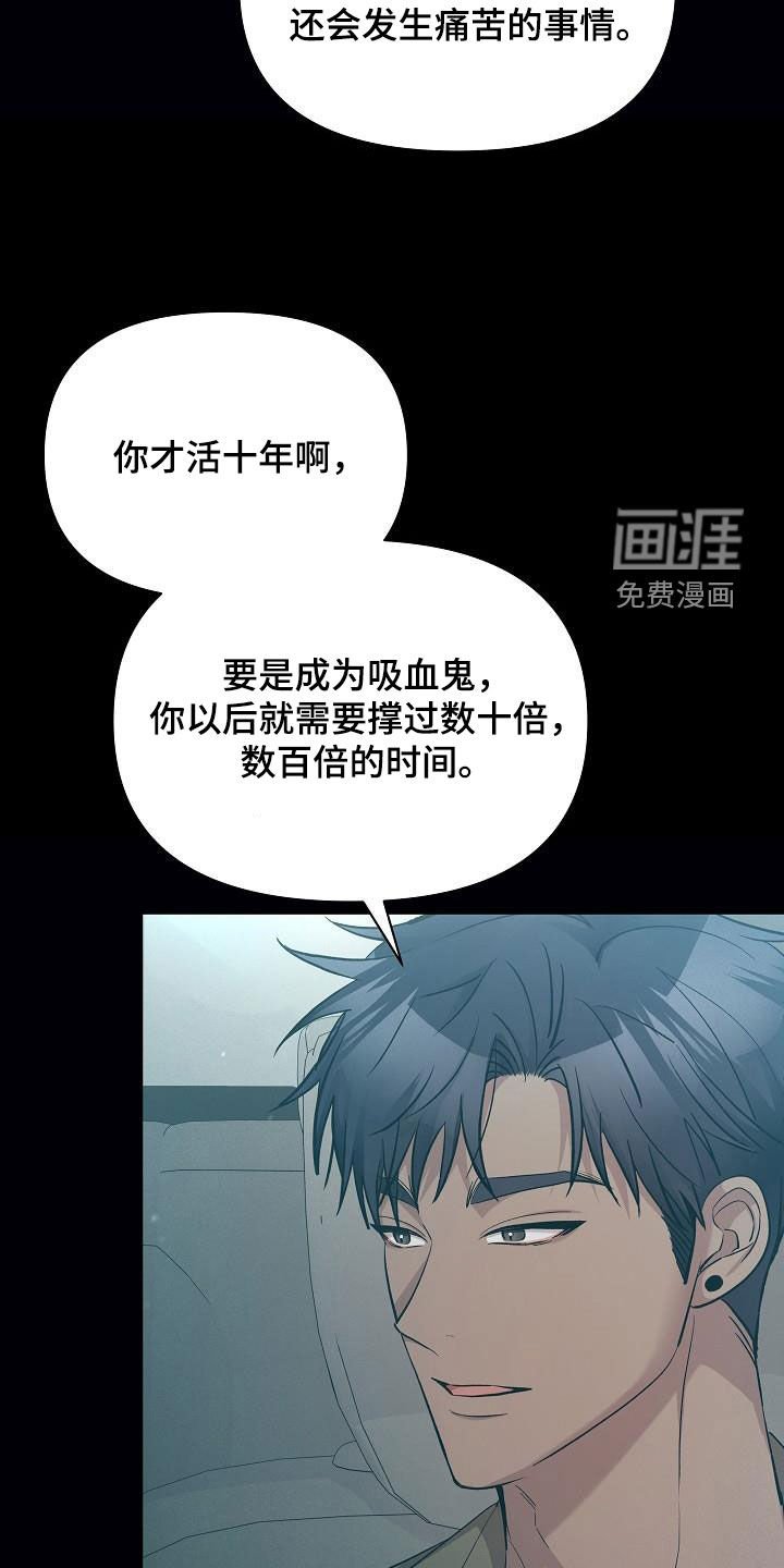 第37章：孤单