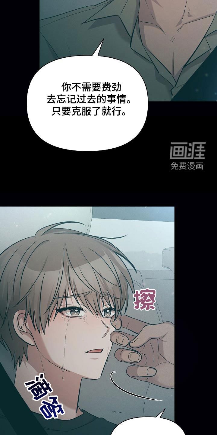 第37章：孤单