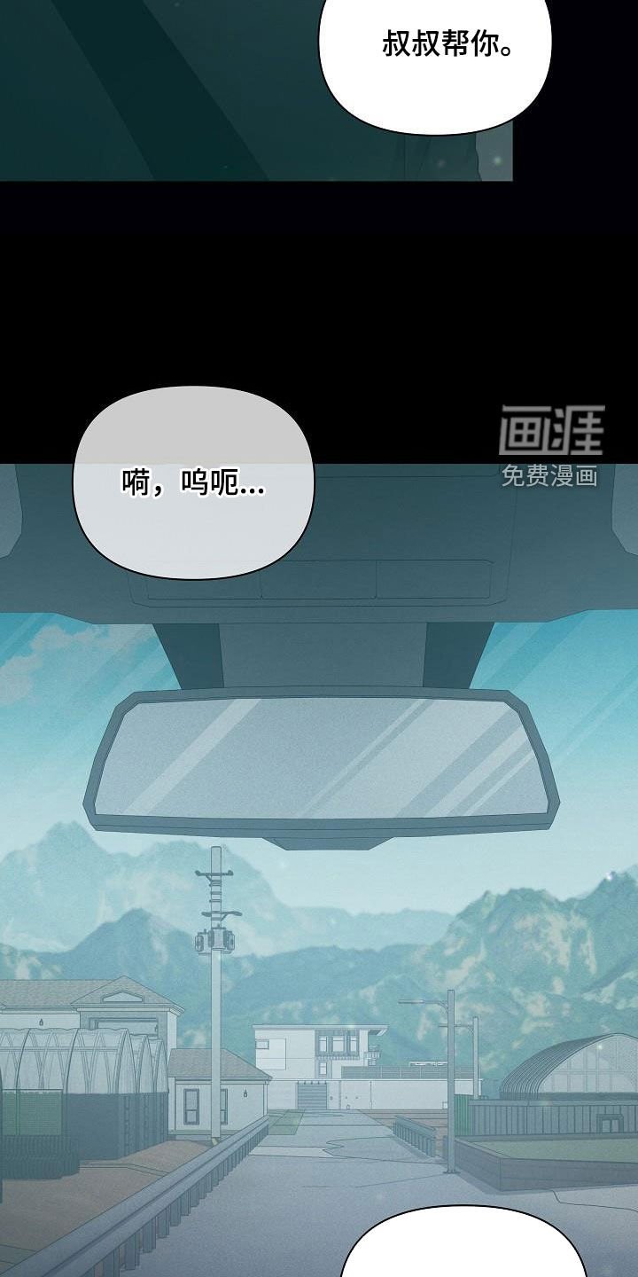 第37章：孤单