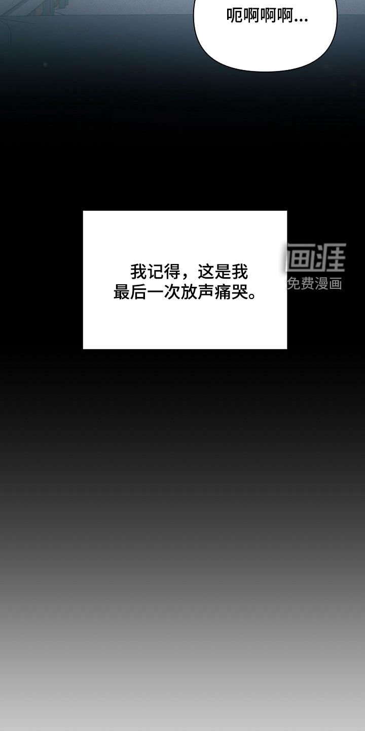 第37章：孤单