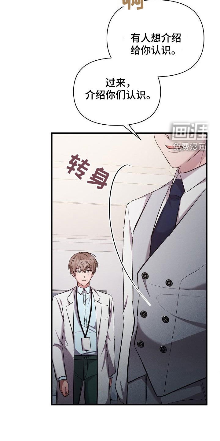 第38章：做得不错
