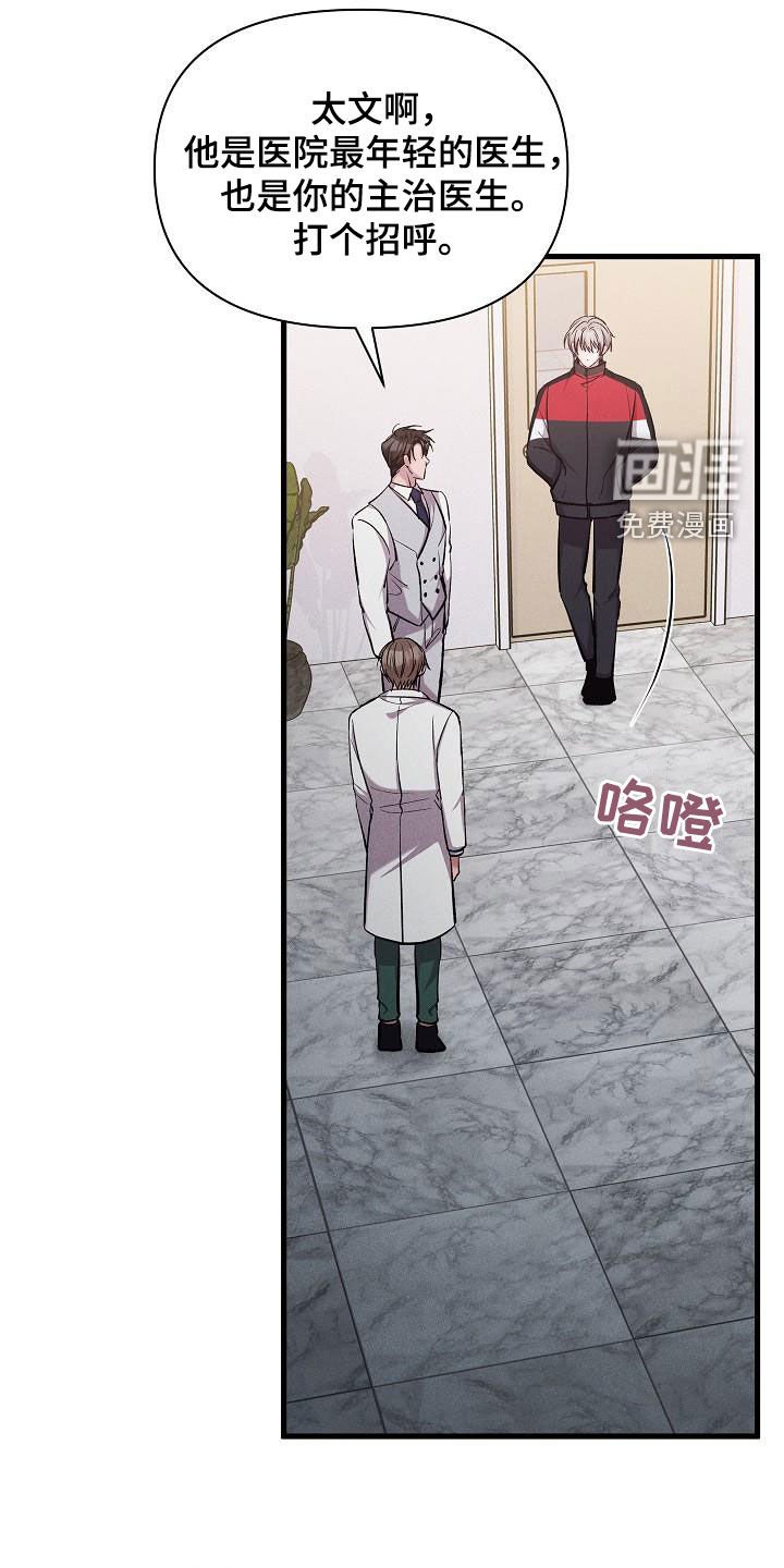 第38章：做得不错