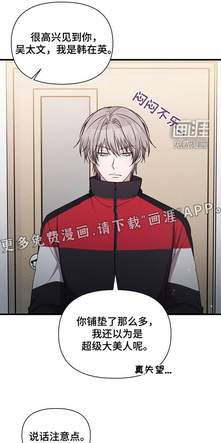 第38章：做得不错