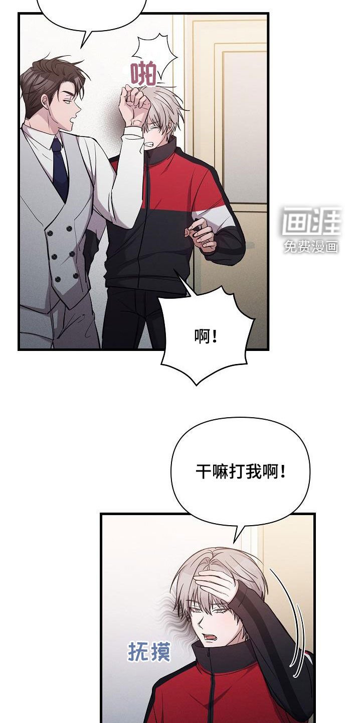 第38章：做得不错