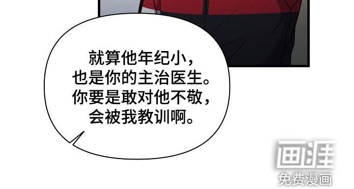 第38章：做得不错