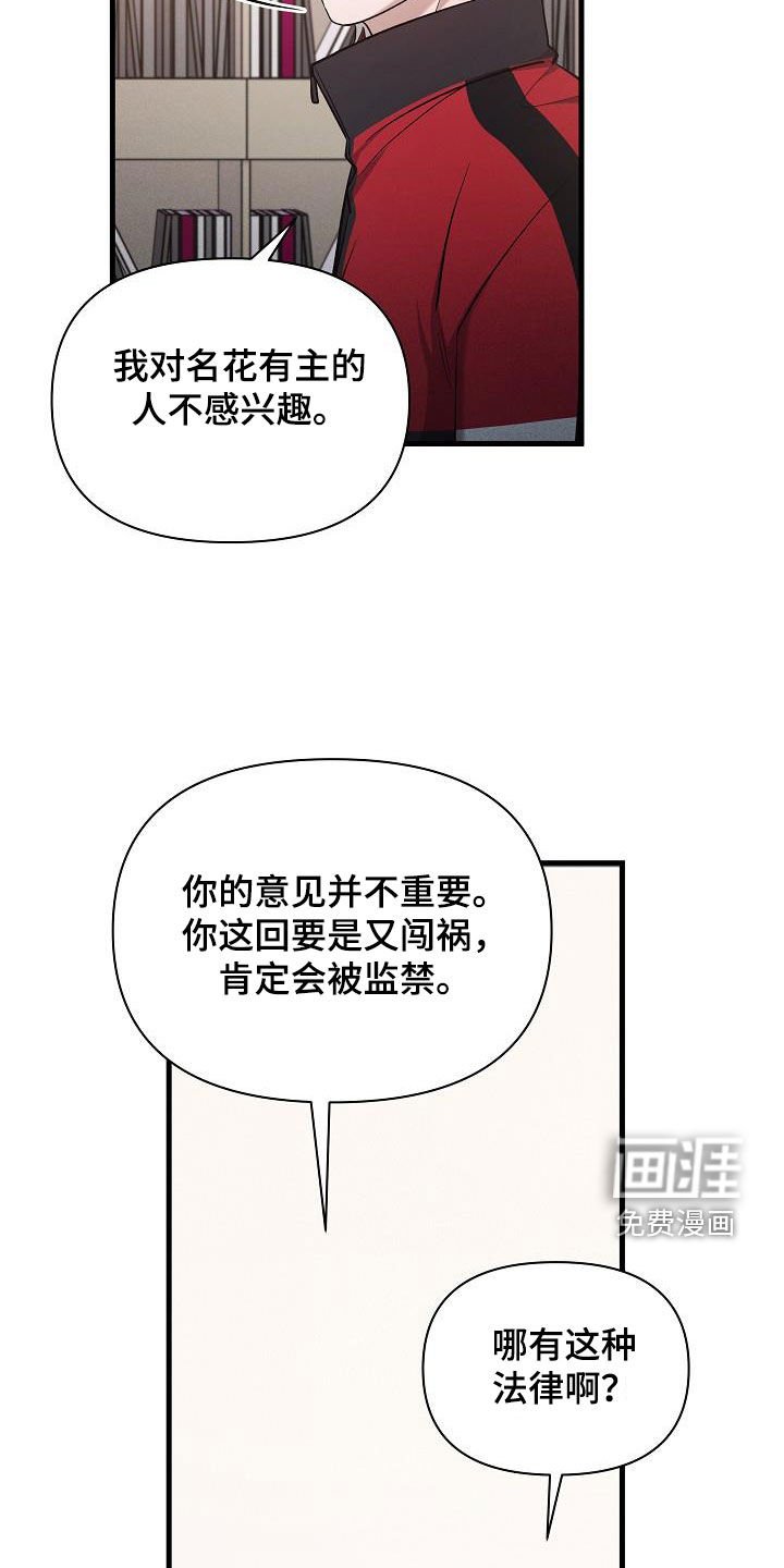 第38章：做得不错