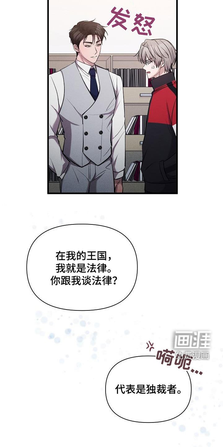 第38章：做得不错
