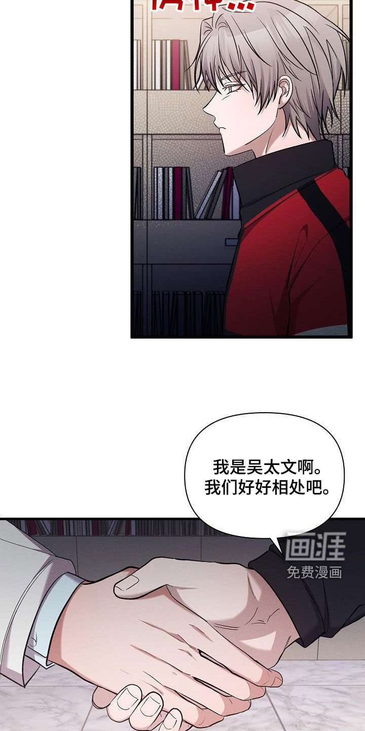 第38章：做得不错