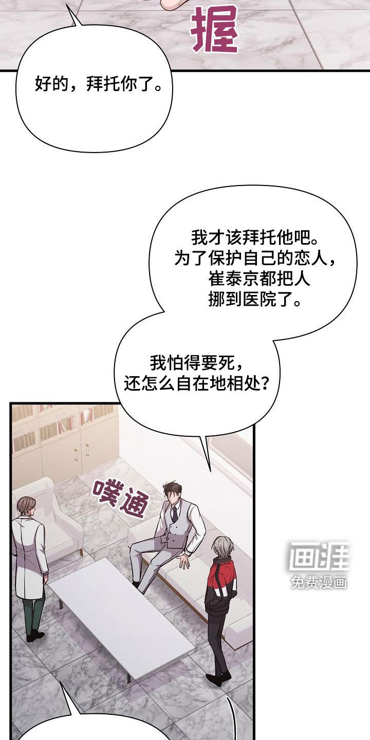 第38章：做得不错