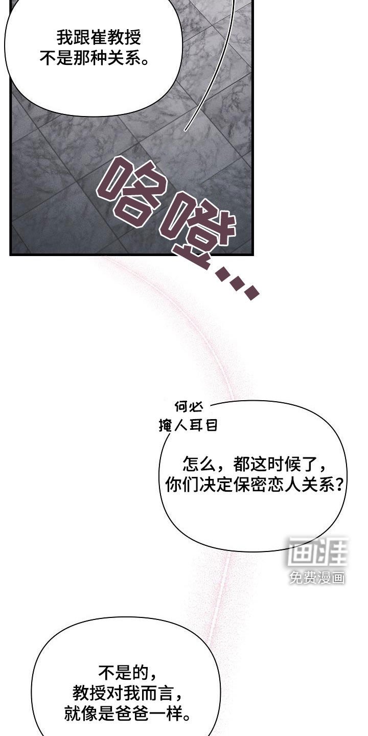 第38章：做得不错