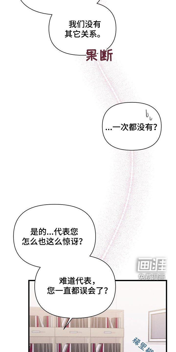 第38章：做得不错