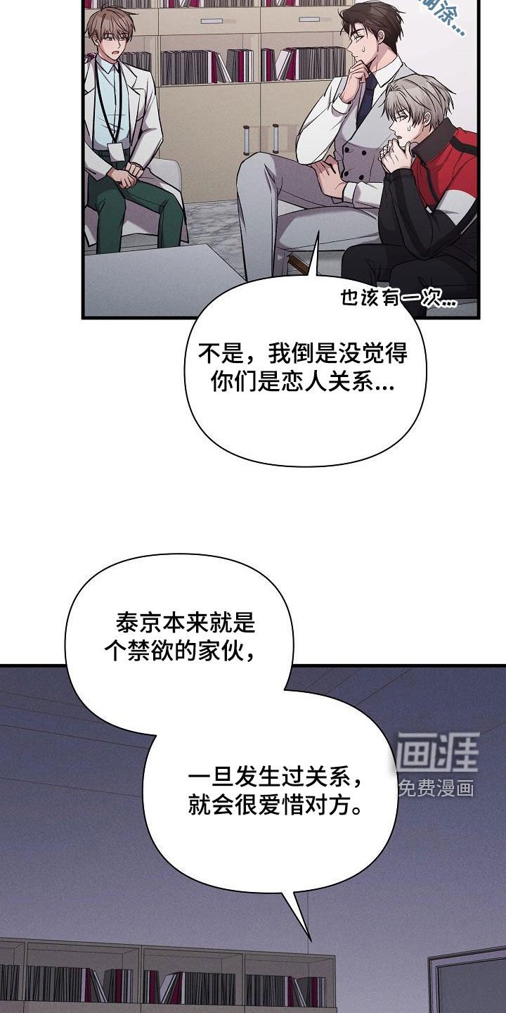 第38章：做得不错