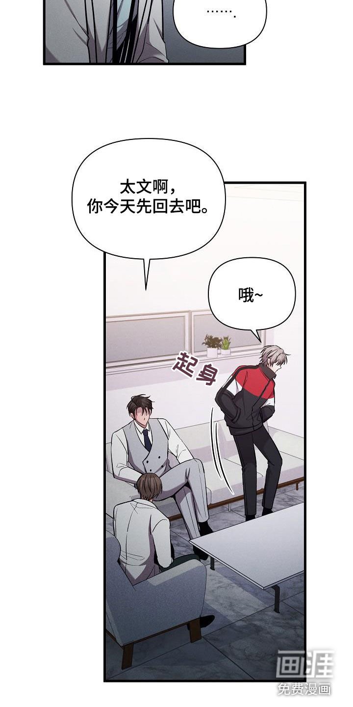 第38章：做得不错