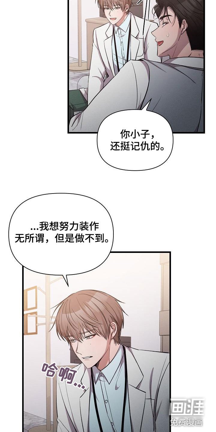 第38章：做得不错