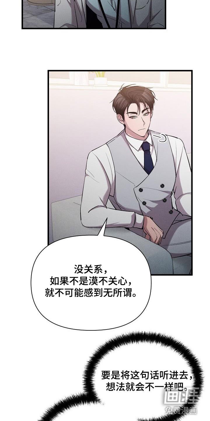 第38章：做得不错