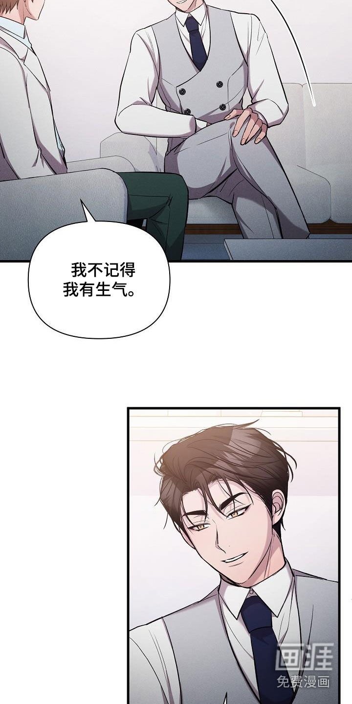 第38章：做得不错