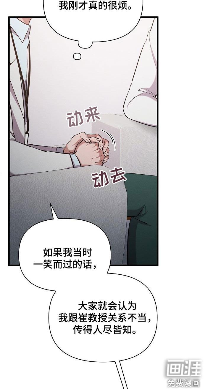 第38章：做得不错