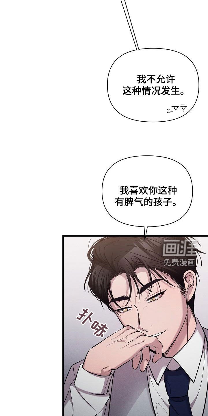 第38章：做得不错