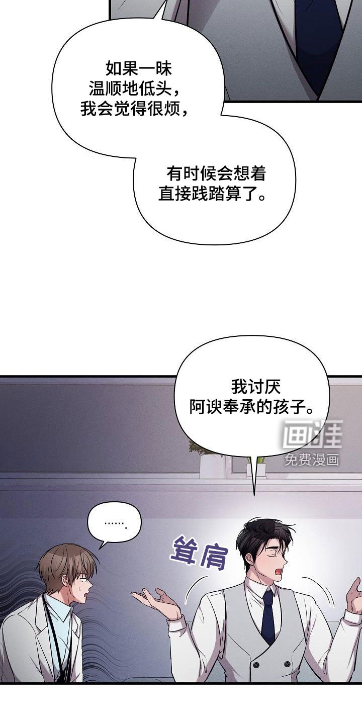 第38章：做得不错