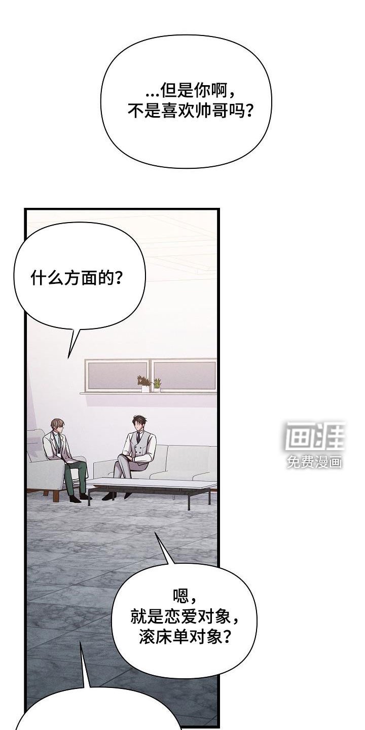 第38章：做得不错