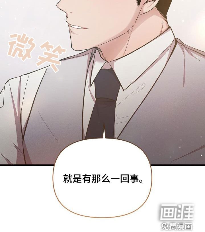 第38章：做得不错